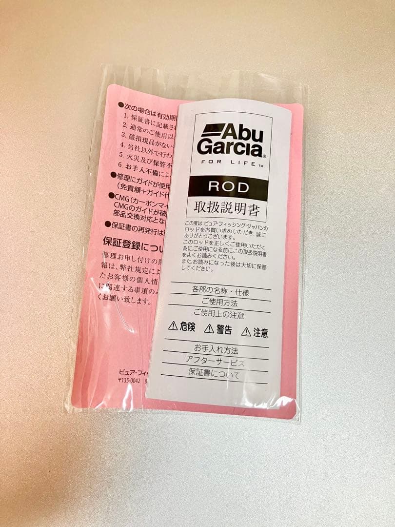 アブガルシア クロスフィールド NEWモバイルロッド 755L MB