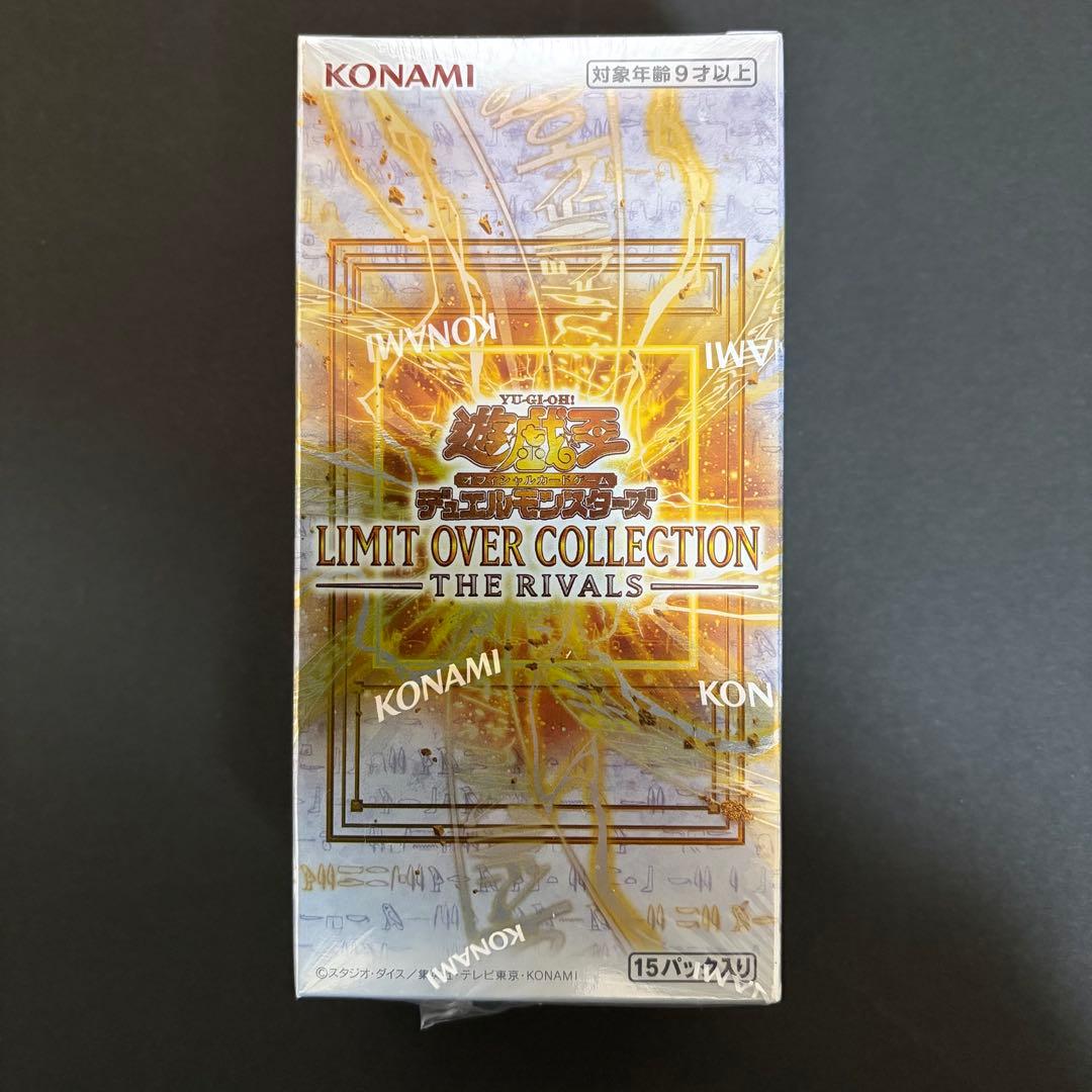 遊戯王リミットオーバーコレクション THE RIVALS 1BOX＋2パック