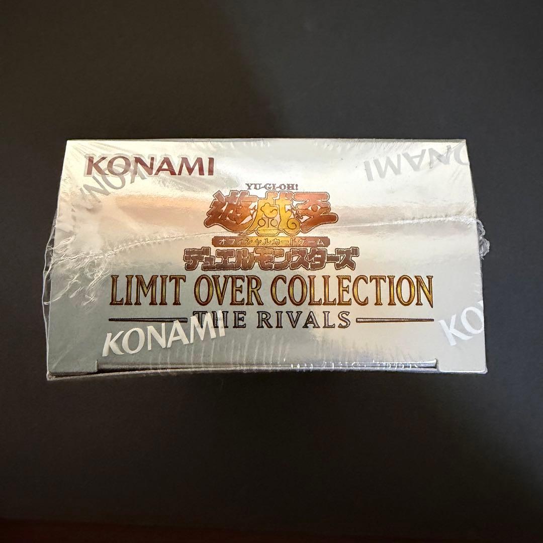 遊戯王リミットオーバーコレクション THE RIVALS 1BOX＋2パック