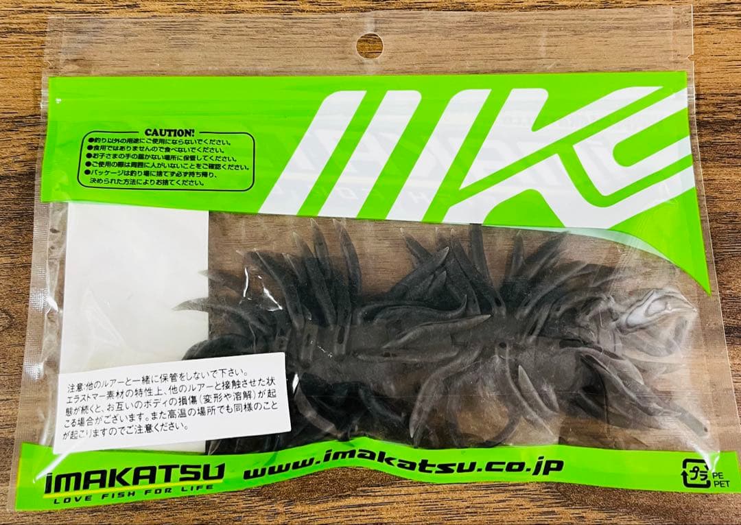 イマカツ　クジャラ　ダークステルス　三原生ミミズ　セット