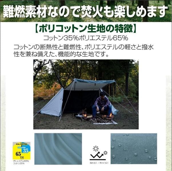 8tail ミスターパップ 　耐熱手袋　グランドシート プレゼント付き