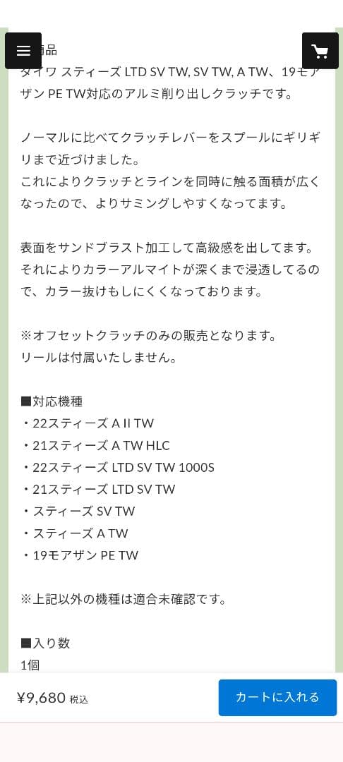 カケヅカデザインワークス オフセットクラッチ スティーズ 右用 ライムグリーン