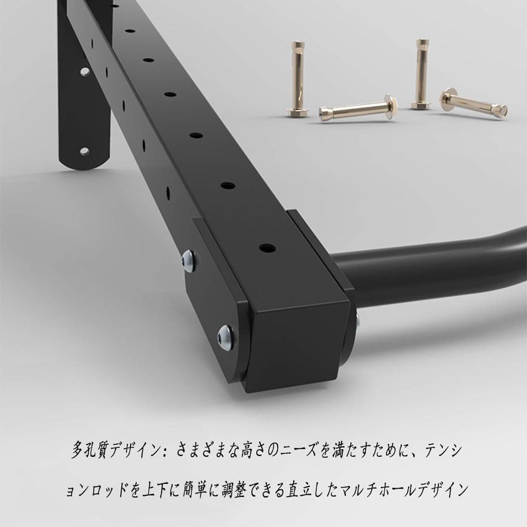 プルアップバー　120cm×2個