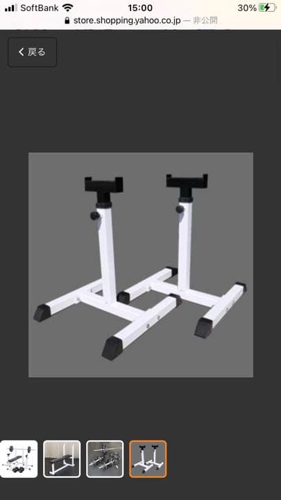Wild fit 筋トレ器具セット