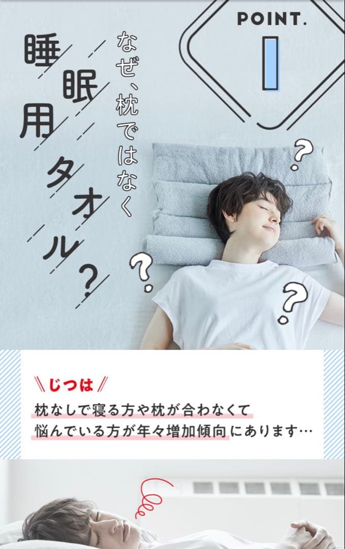 【コンボイ様】今治睡眠用タオル2 135x60cm グレー　Nelture