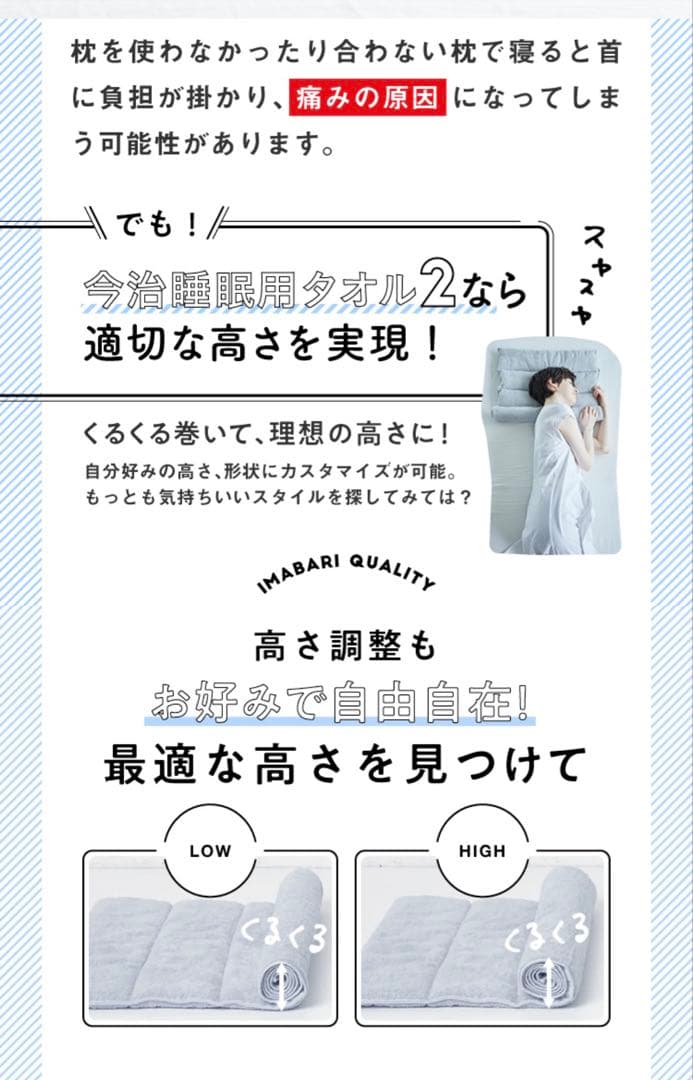 【コンボイ様】今治睡眠用タオル2 135x60cm グレー　Nelture