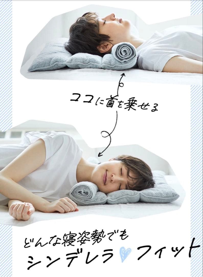 【コンボイ様】今治睡眠用タオル2 135x60cm グレー　Nelture