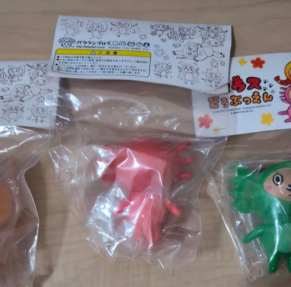 バケタンブログ マウスどうぶつえん ソフビ フィギュア 3体セット