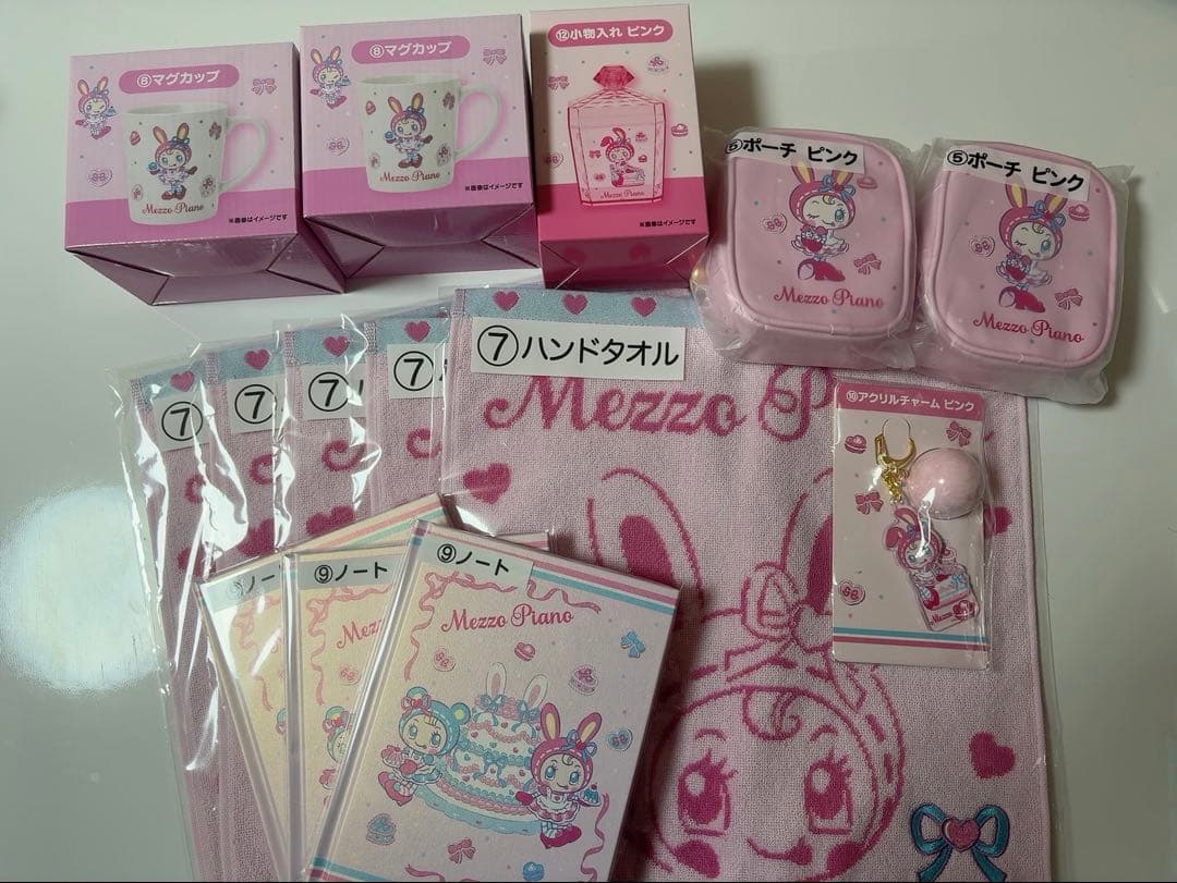 メゾピアノ Mezzo Piano 14点 くじ 当たりくじ