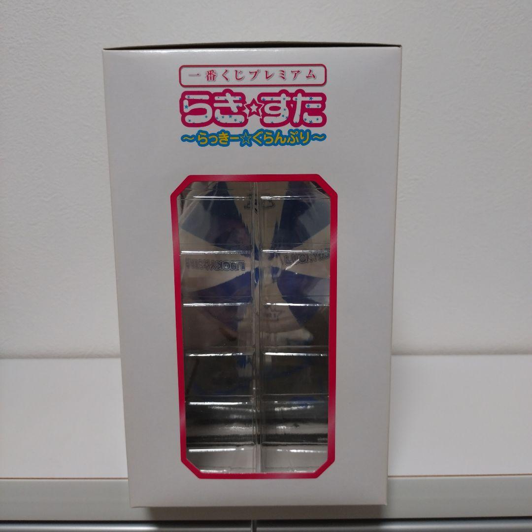 【未開封】一番くじ らきすた らっきーぐらんぷり A賞 泉こなた