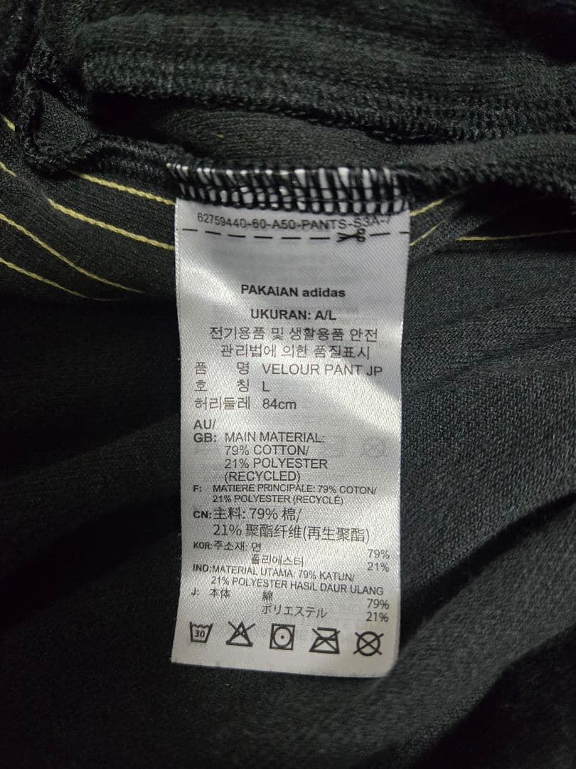 adidas アディダス ベロア トラックパンツ