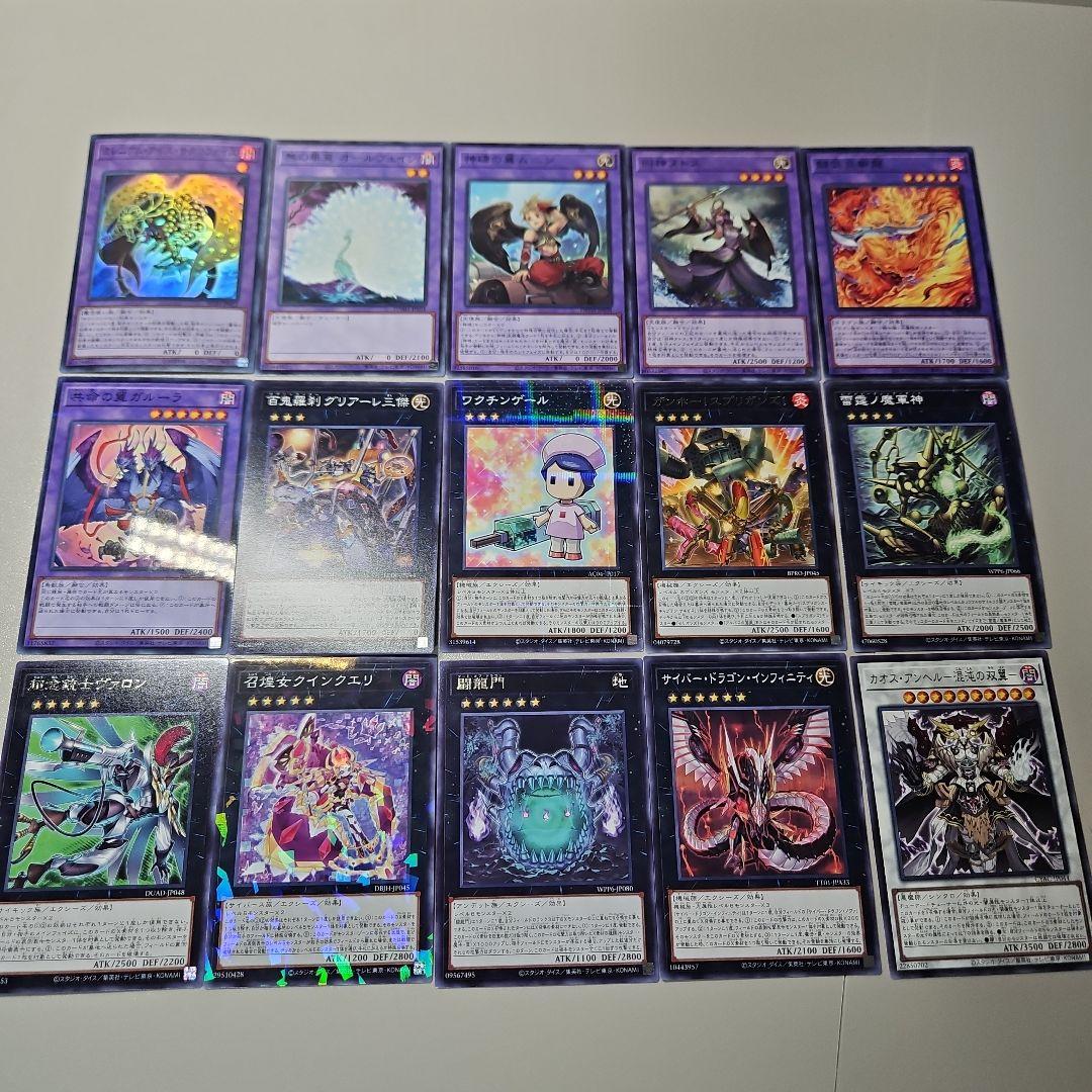遊戯王　ラビュリンス　連立型　本格構築　　デッキ