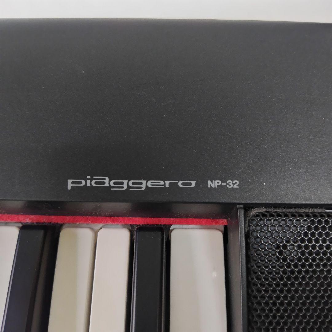 YAMAHA　ヤマハ　Piaggero　NP-32B　2018年製　76鍵