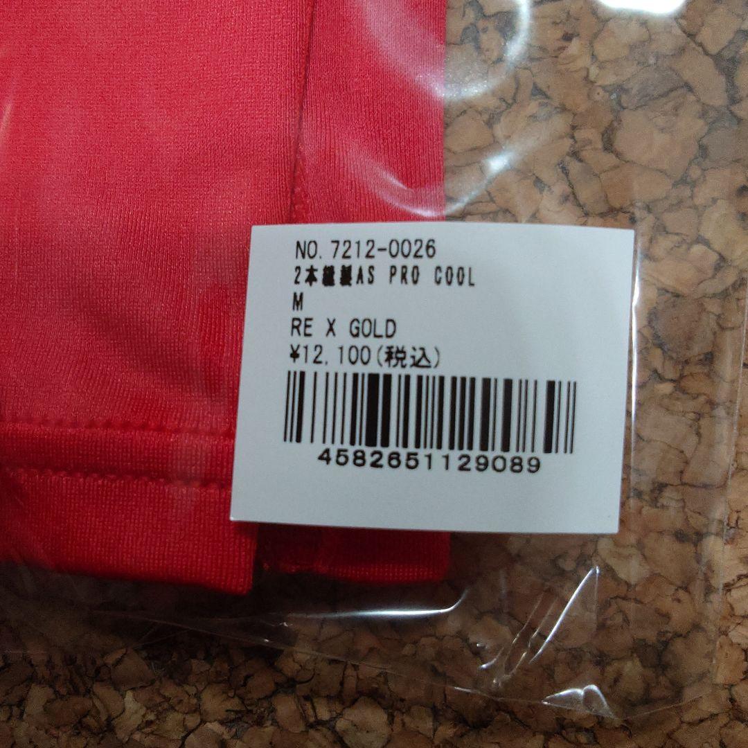 CERAMIC POWER GEAR レッド Mサイズ 2本セット