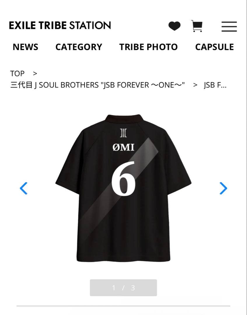 JSB FOREVER ～ONE～ ユニフォームⅡ/ØMI