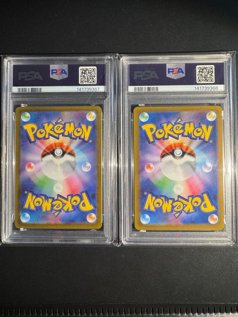 リザードン＆ミュウツーexv star‼️連番‼️psa10‼️