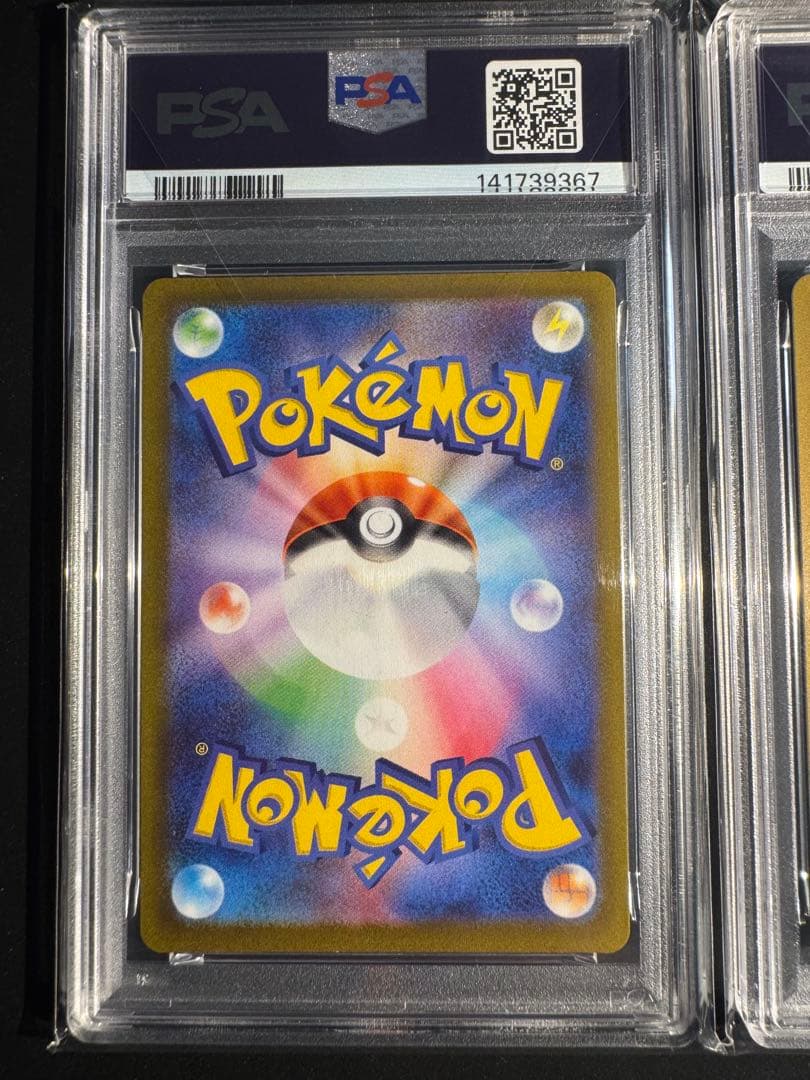 リザードン＆ミュウツーexv star‼️連番‼️psa10‼️