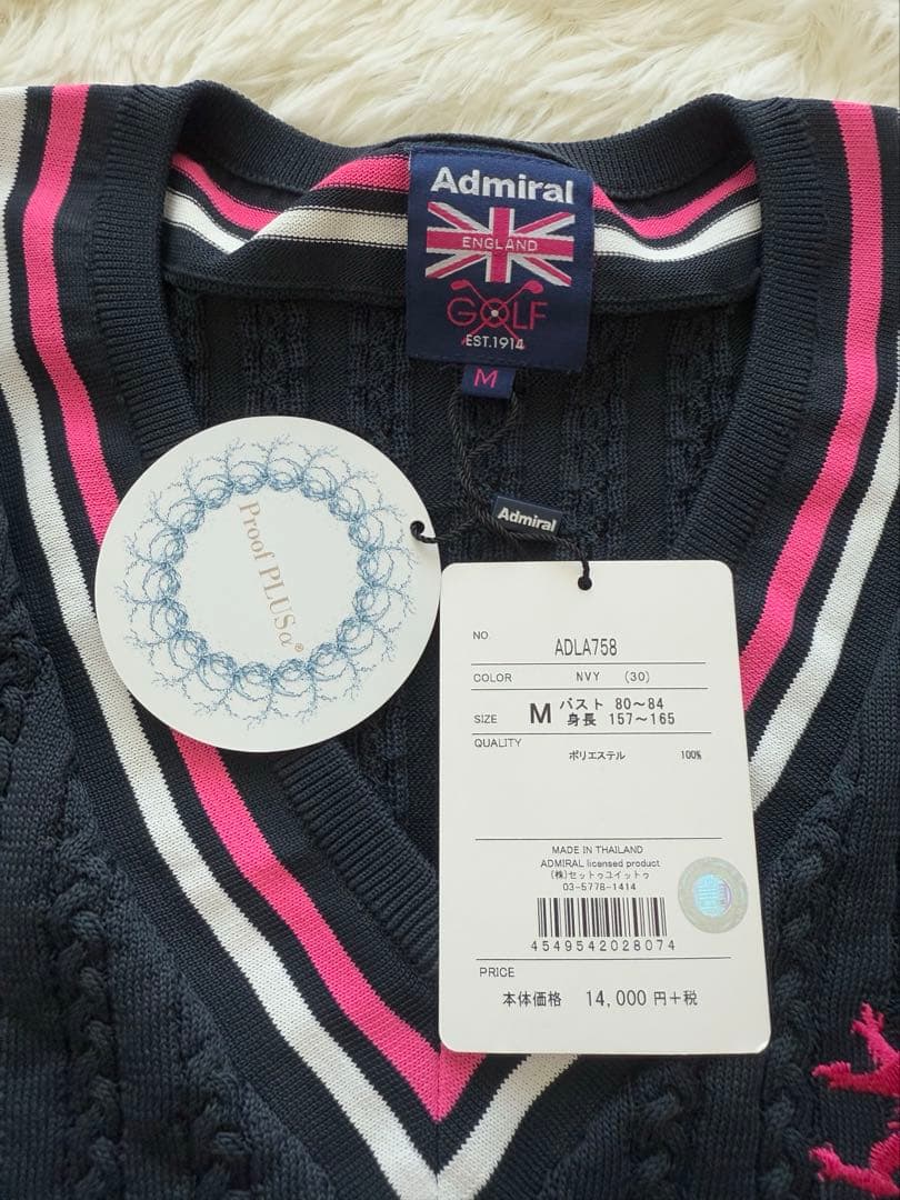新品未使用AdmiralアドミラルM ダークグレー Vネック セーター15400
