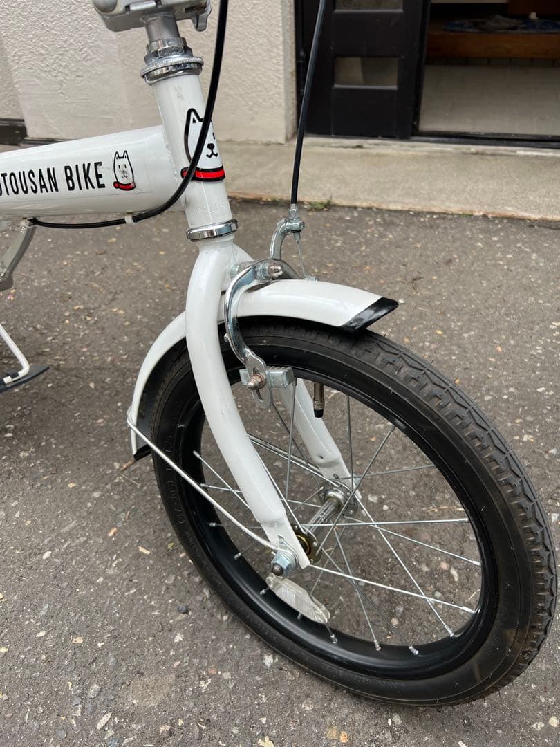 OTOUSAN BIKE 折りたたみ自転車 ホワイト 北海道旭川市より