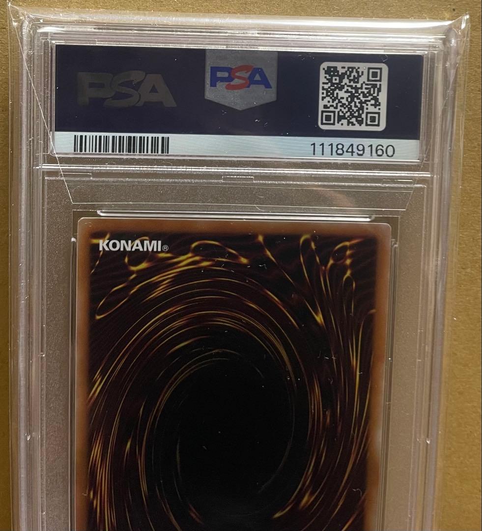 遊戯王 ブラック・マジシャン・ガール 魔法の筒WCS2023 PSA10
