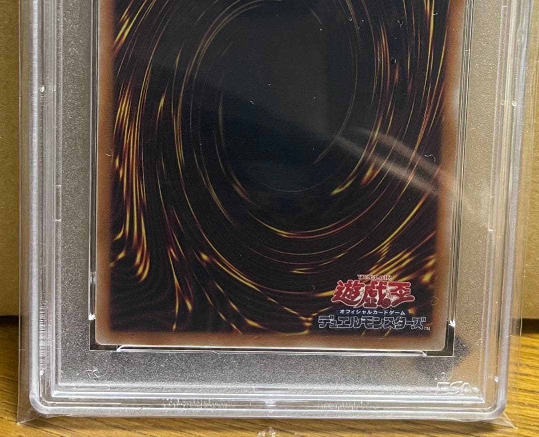 遊戯王 ブラック・マジシャン・ガール 魔法の筒WCS2023 PSA10