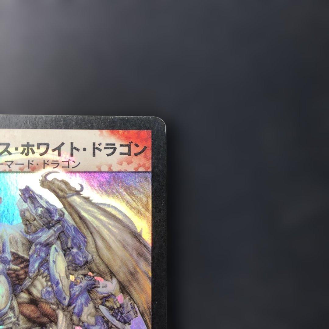 c895 デュエマ　ボルメテウス・ホワイト・ドラゴン　初期