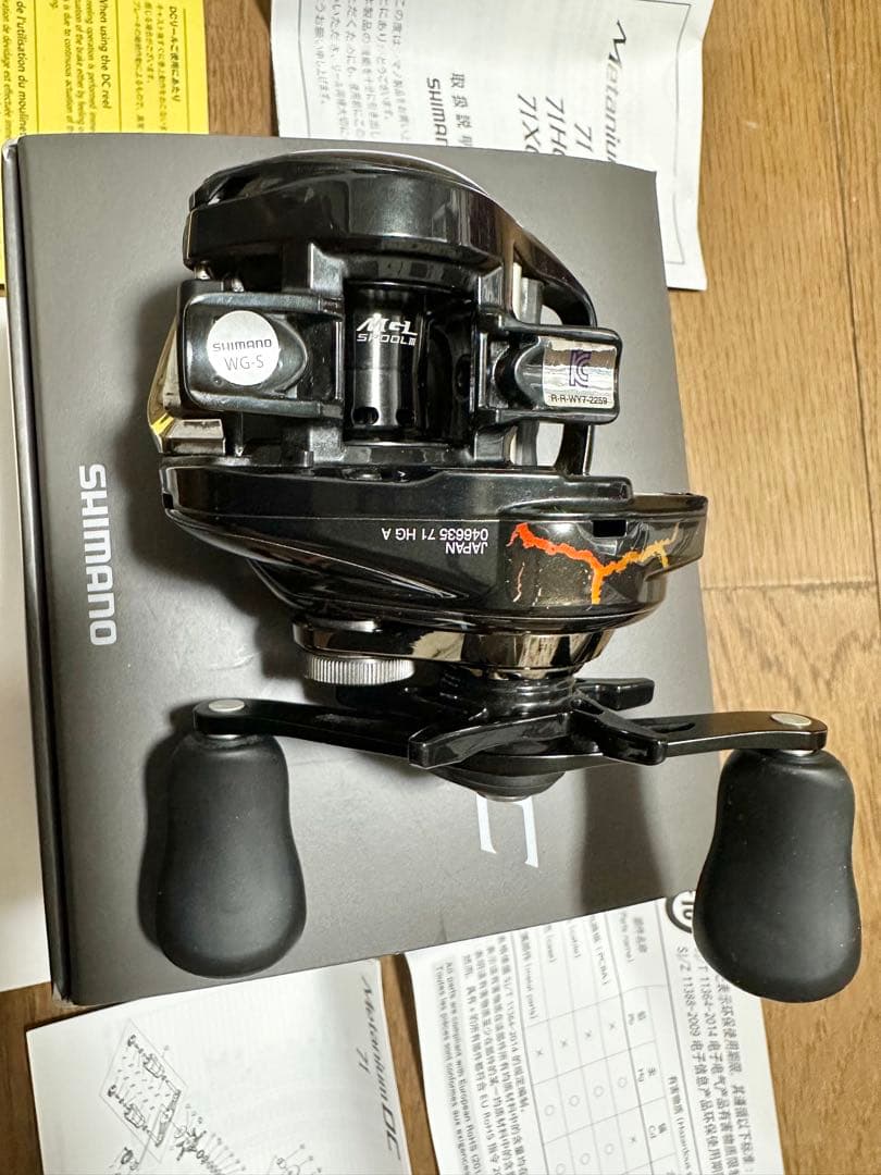 SHIMANO 24メタニウムDC 71HG ベイトリール