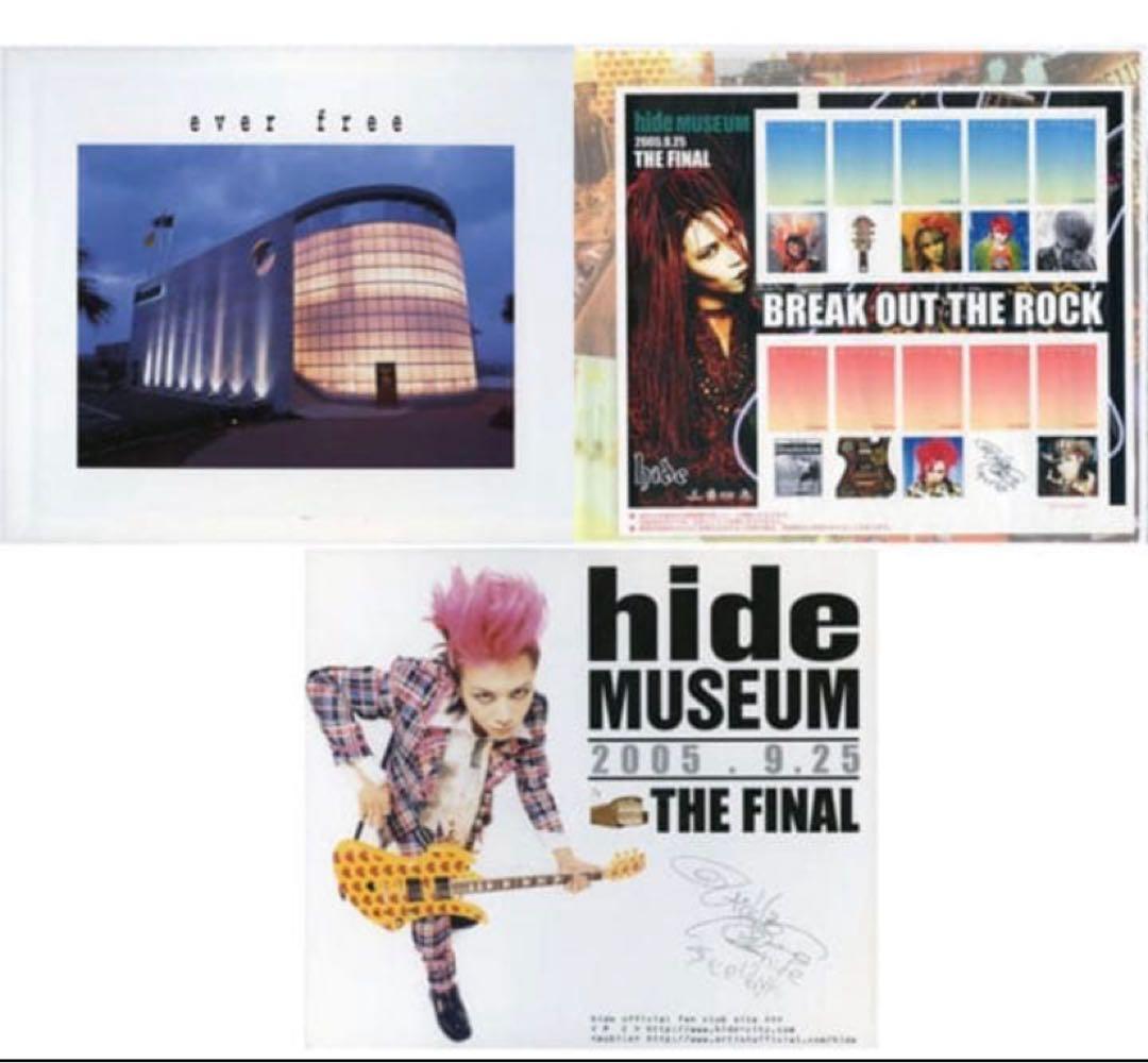 hide MUSEUM THE FINAL【切手部分は切り取ります】
