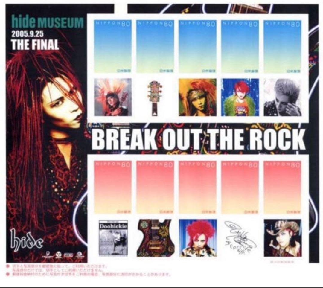 hide MUSEUM THE FINAL【切手部分は切り取ります】