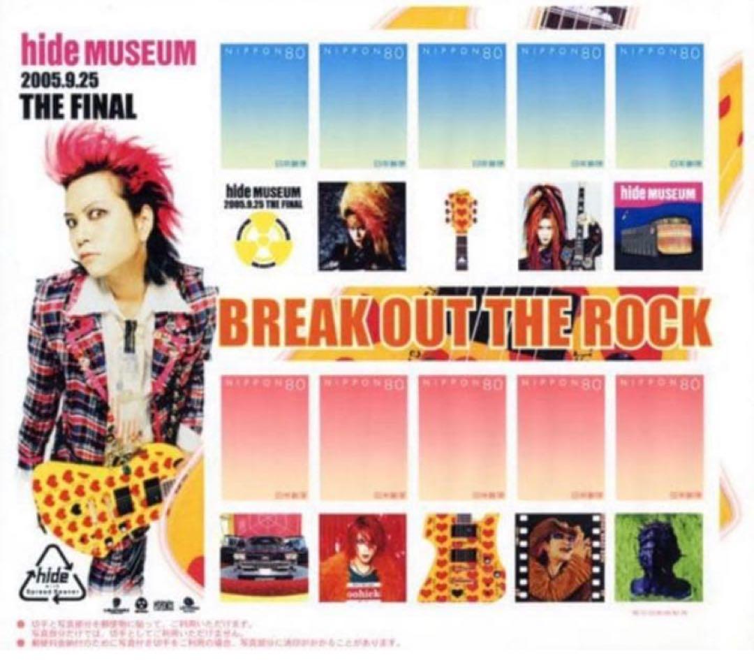 hide MUSEUM THE FINAL【切手部分は切り取ります】