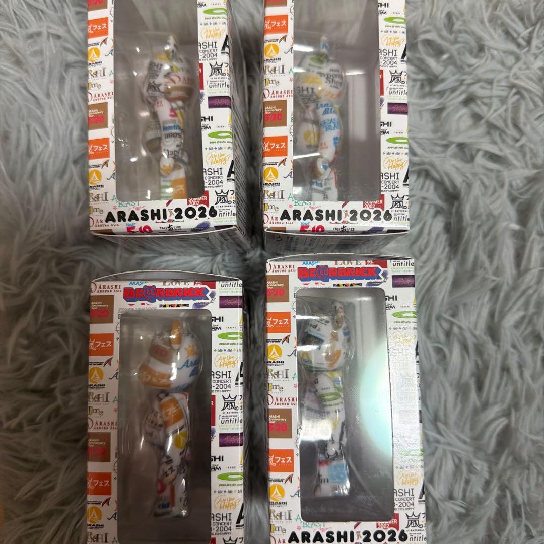 嵐 ベアブリック 4体 セットbe@rbrick 2026 ファミクラストア