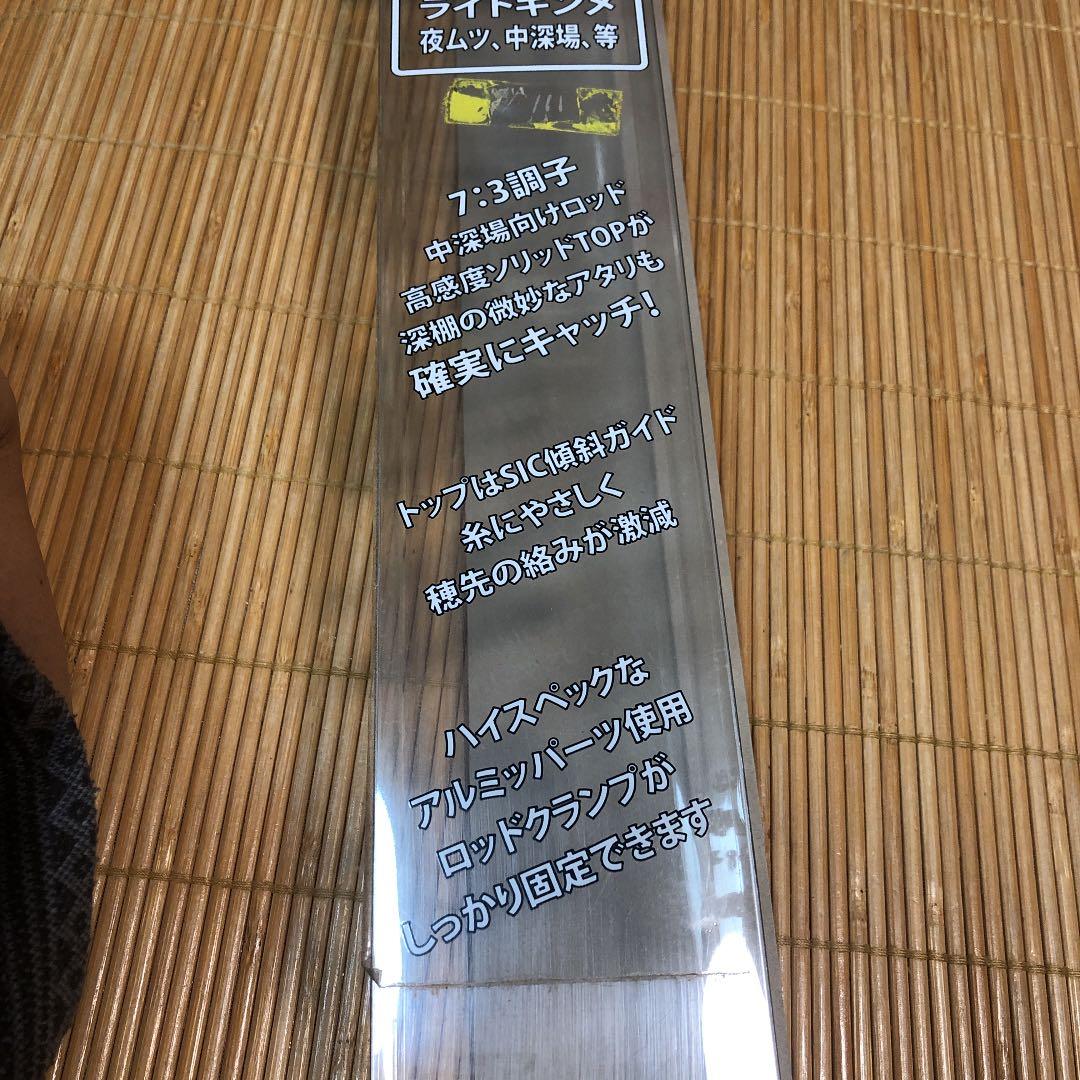 TICA WINDS 底物釣竿