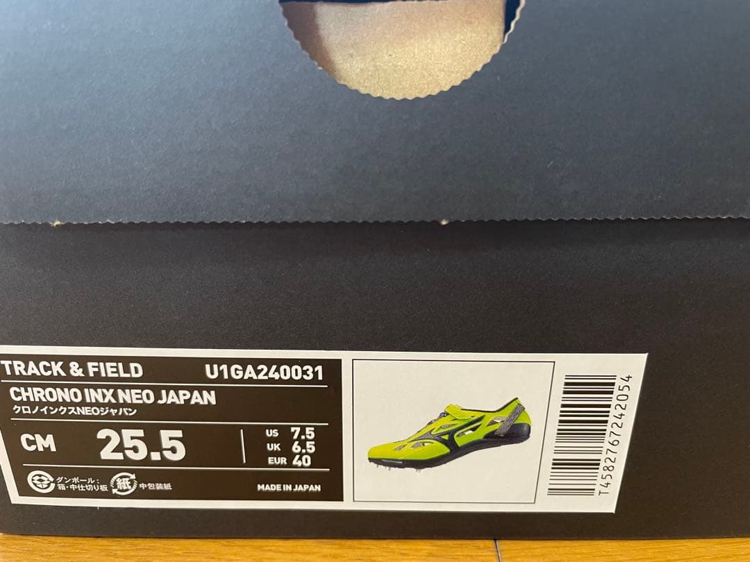 Mizuno クロノインクス ネオ ジャパン 25.5cm