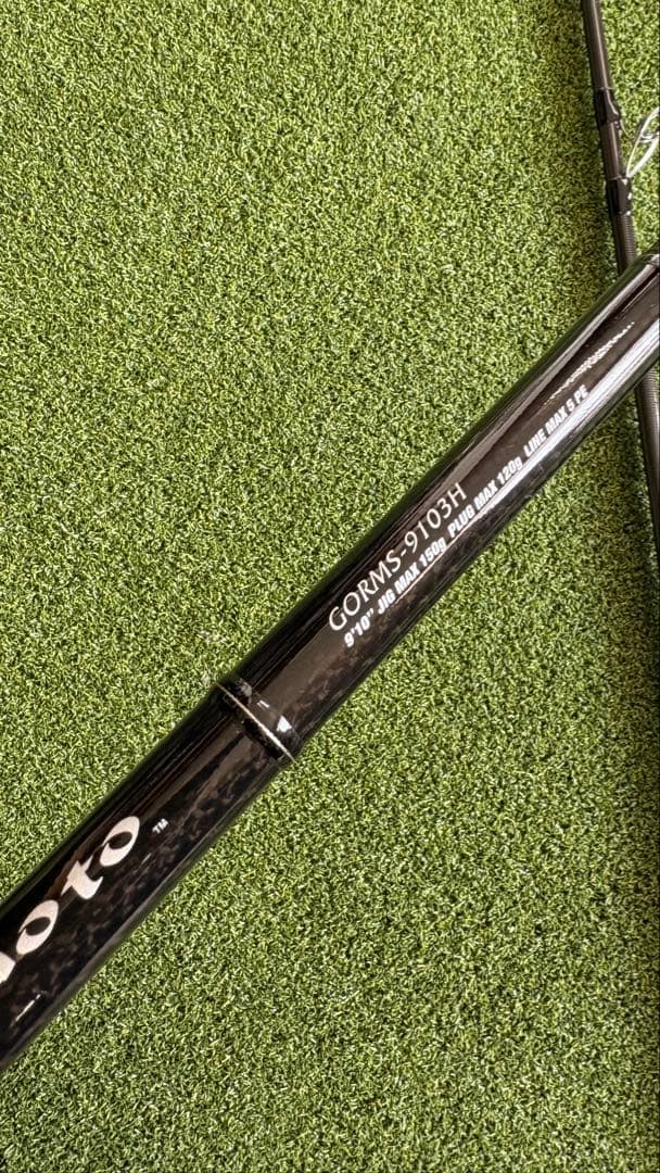 オリムピック(OLYMPIC) 19リモート GORMS-9103H