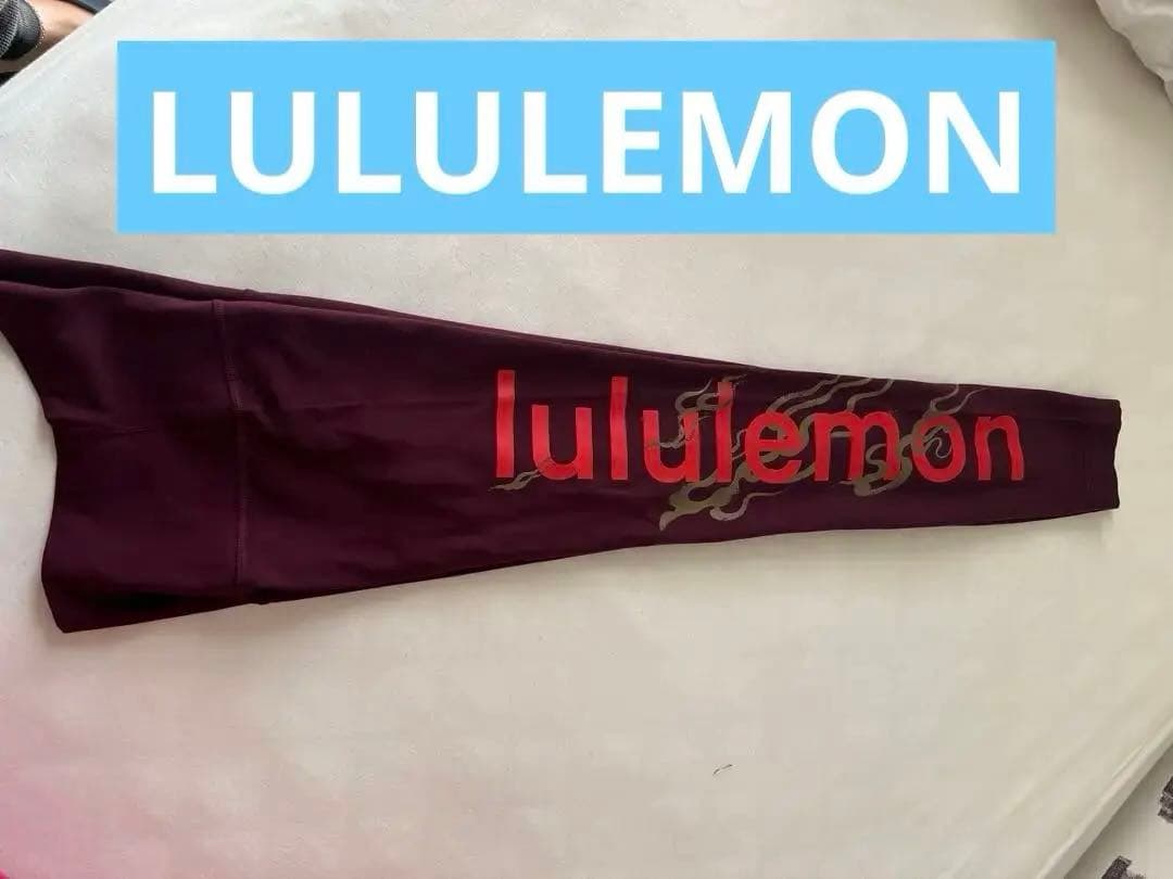 lululemon アジアンフィット ヨガパンツ