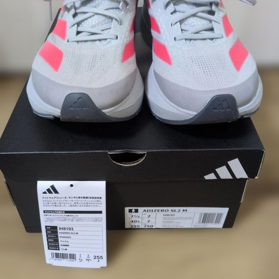 【ダイ】他の方すいません。 【25.5cm 】ADIZERO SL2M