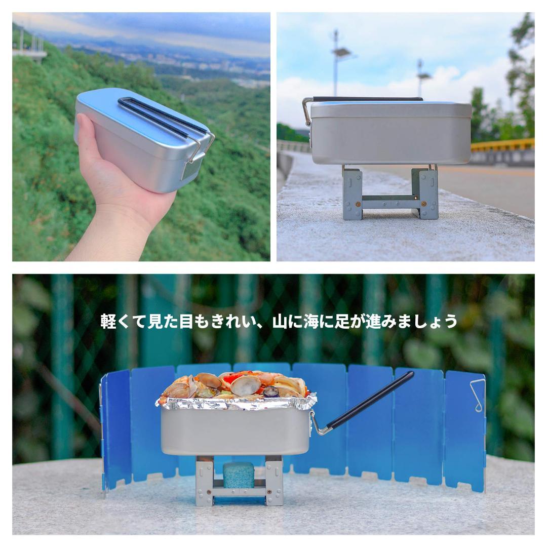 メスティン キャンプ 2合炊き 5点セット 目盛り付き はんごう バリ取り済