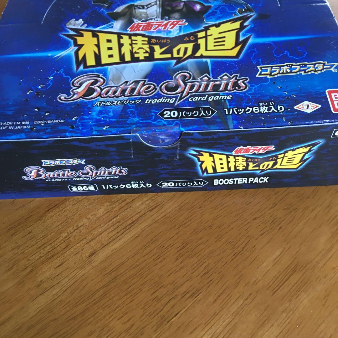 【未開封】　バトスピ　[CB15]コラボブースター 仮面ライダー 相棒との道