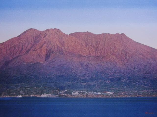 羽田裕、【桜島夕映】、希少な大判額装用画集より、美品、日本人画家