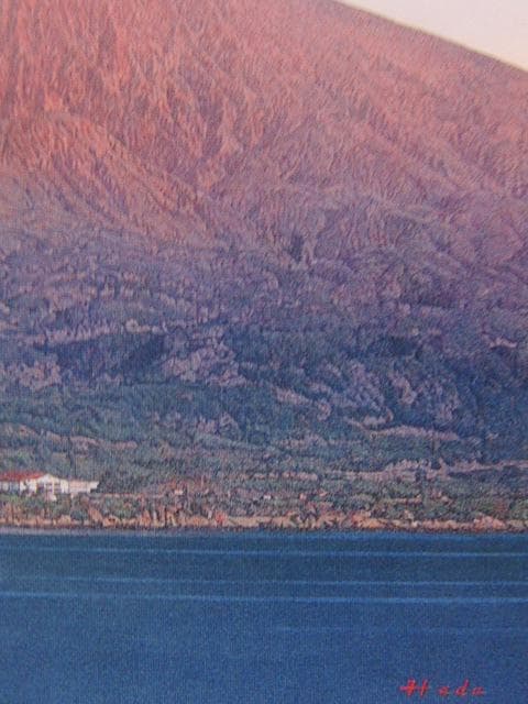 羽田裕、【桜島夕映】、希少な大判額装用画集より、美品、日本人画家