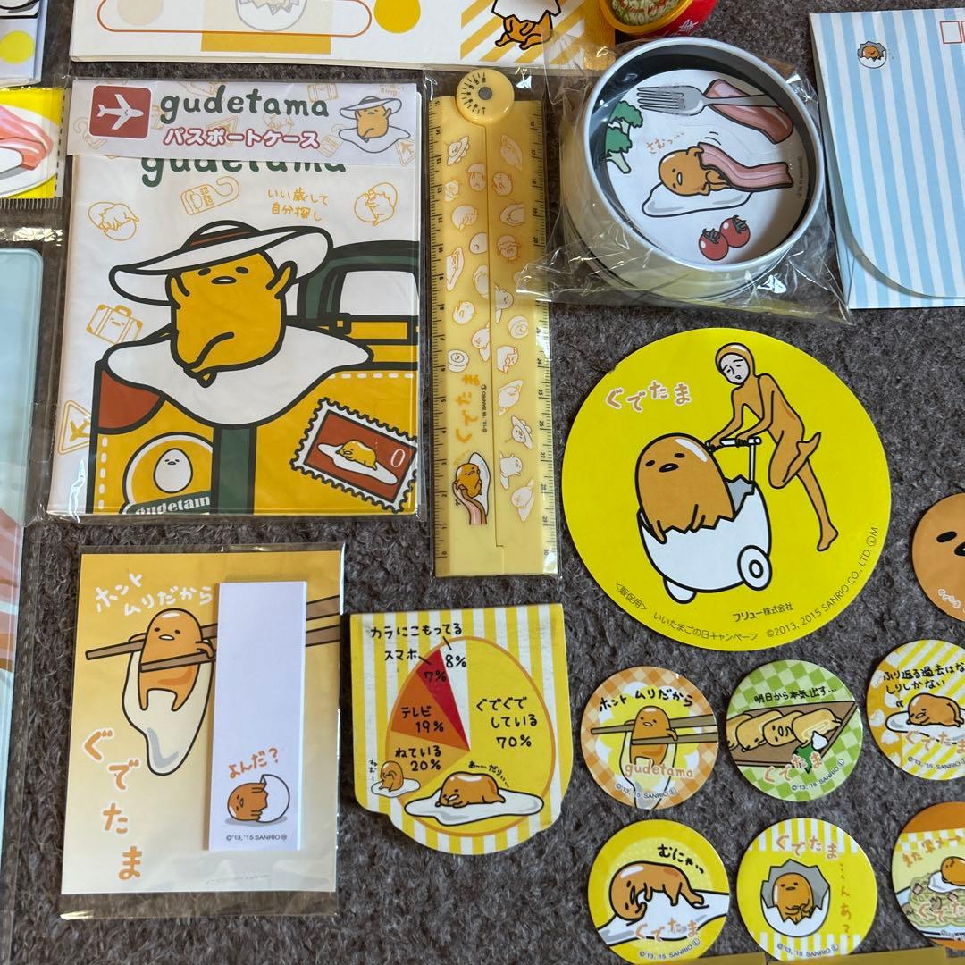 ぐでたま確認用出品ページ