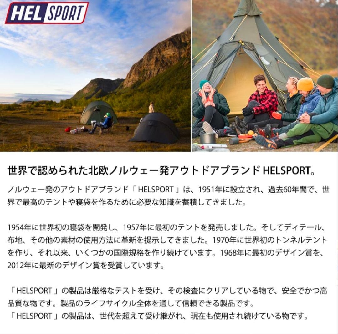 【最安！】ヘルスポート　Fonnfjell Pro 2 テント