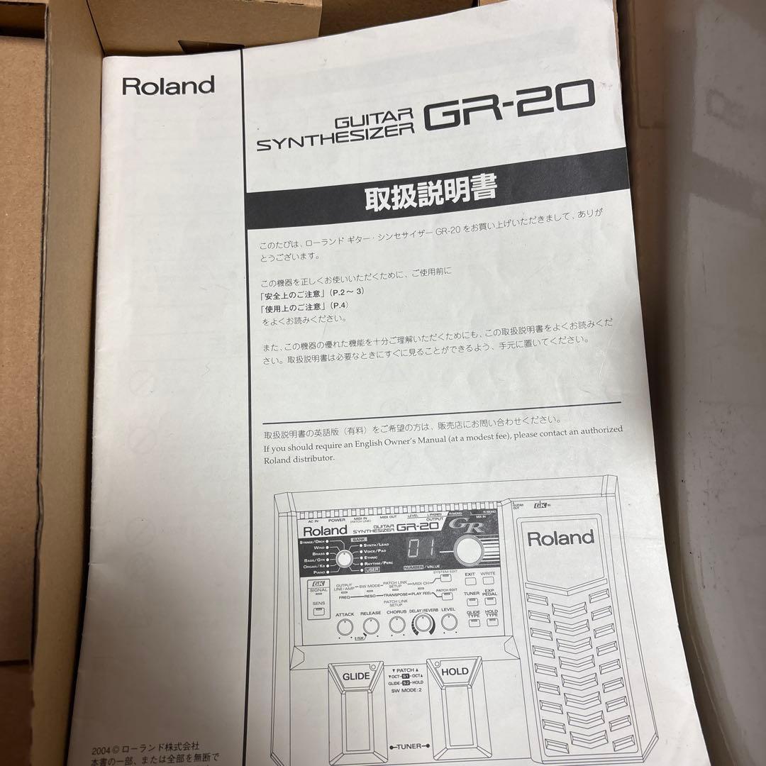 Roland GR-20 ギターシンセサイザー