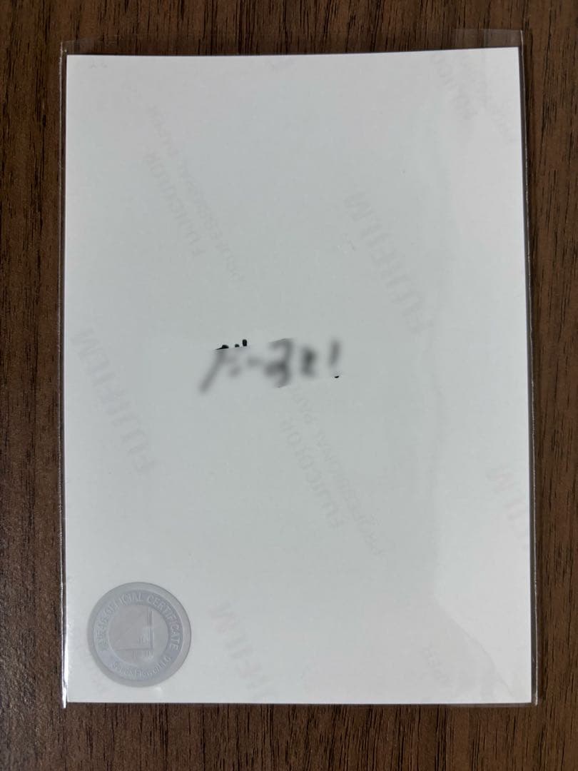 櫻坂46 大園玲 直筆サイン入り生写真 5th Anniversary ドレス