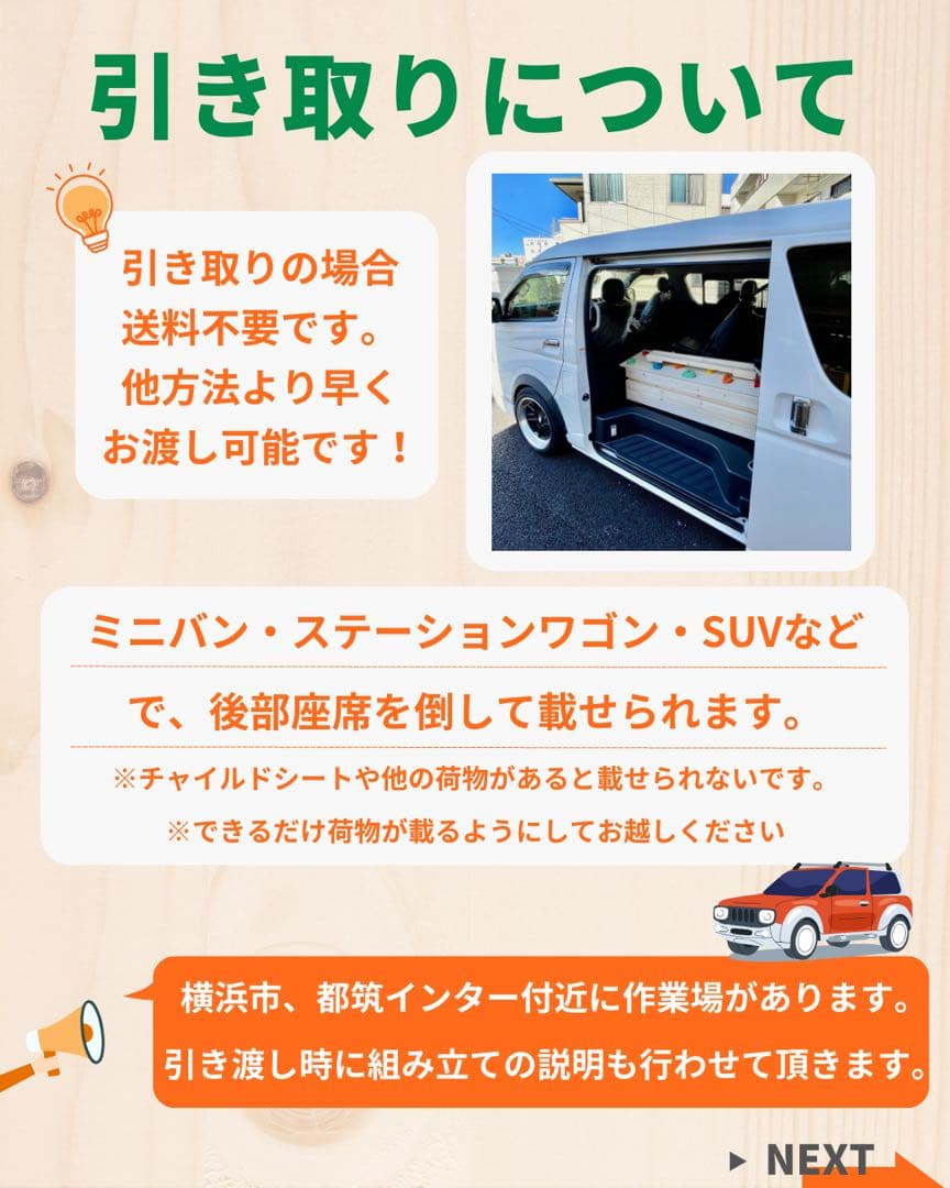 まにゅ様 オーダー　価格変更分