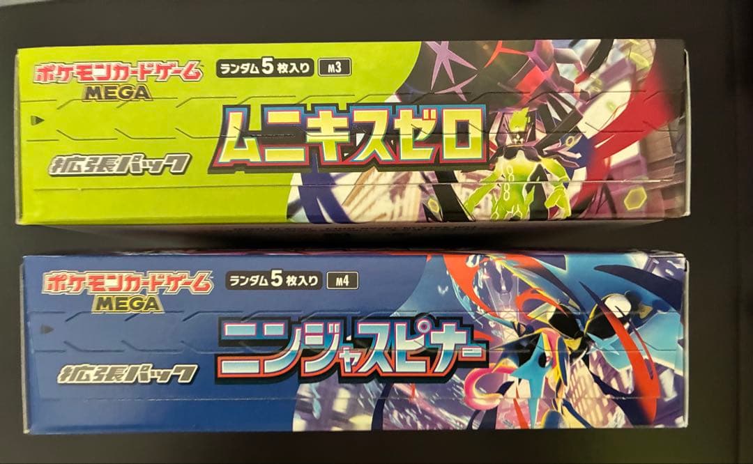 ポケモンカードMEGA　ニンジャスピナー1BOX ムニキスゼロ1BOX