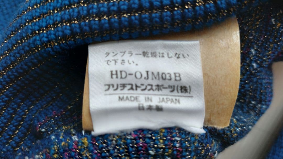 ジャンボ尾崎　Jsラメ入りセーター　サイズLL