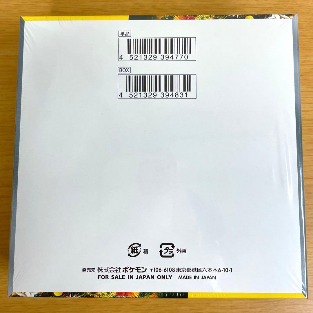 ワイルドフォース box シュリンク付き　未開封1BOX