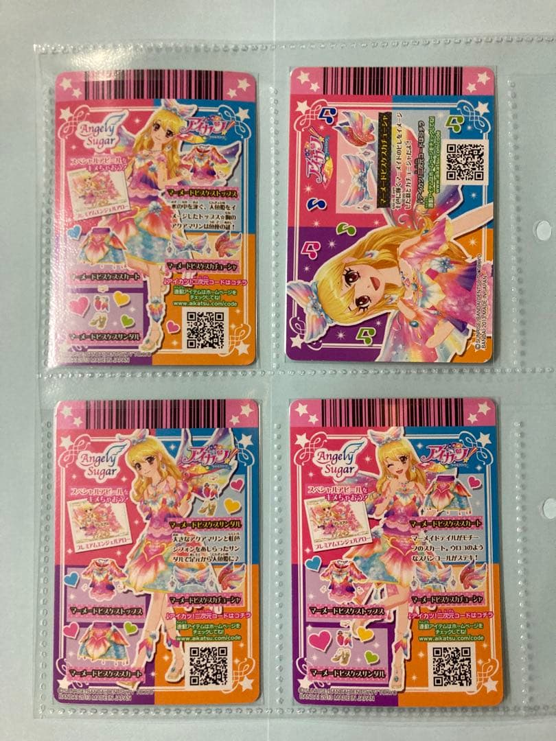 マーメイドピスケス アイカツカード 4枚セット