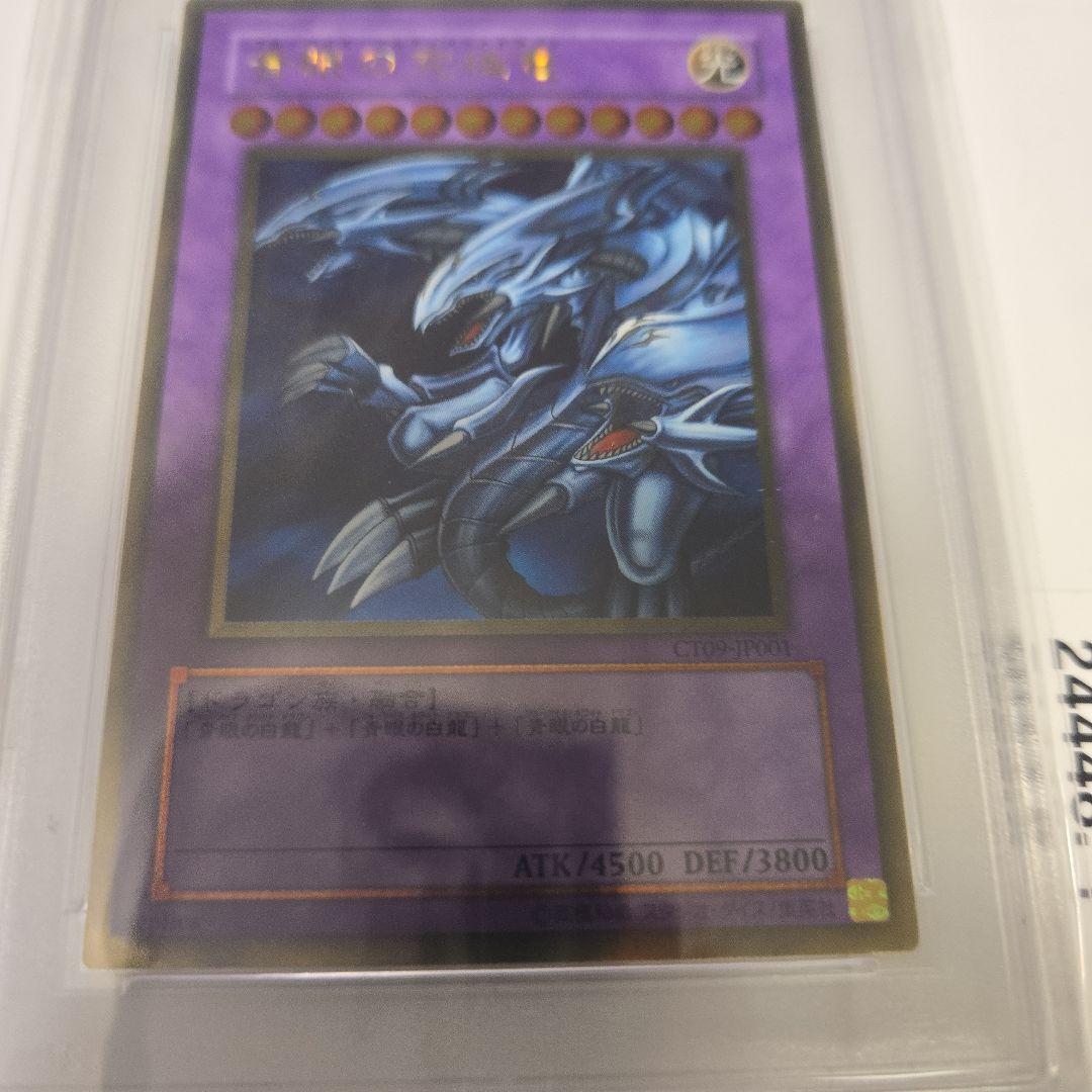 教導の聖女　エクレシア　エクシク　psa9 おまけつき